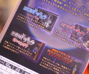 Gallery: Unboxing Superdeluxe's Castlevania Advance And Dominus Collections 12