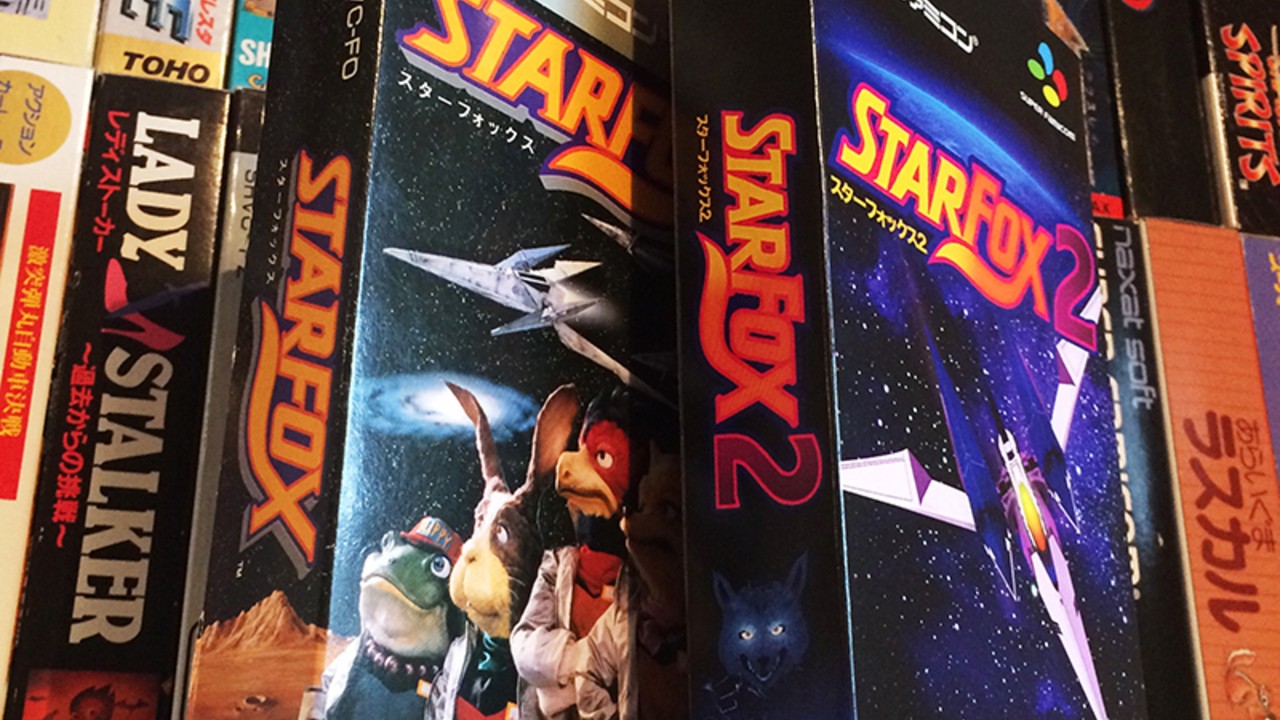 Star Fox 2 - Final Version