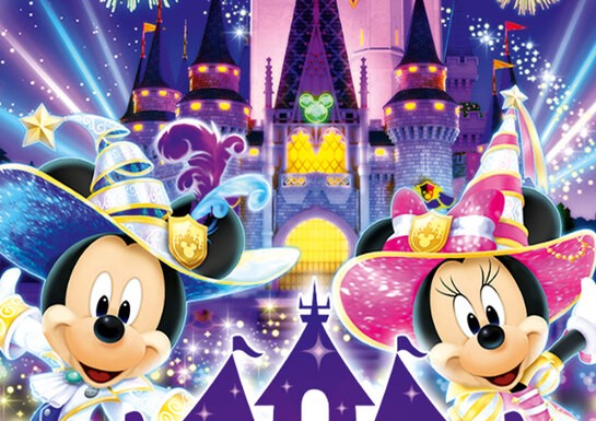 Disney Magical World 2 (3DS)