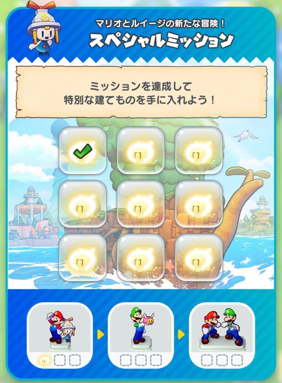 Super Mario Run X Mario & Luigi: Brothership