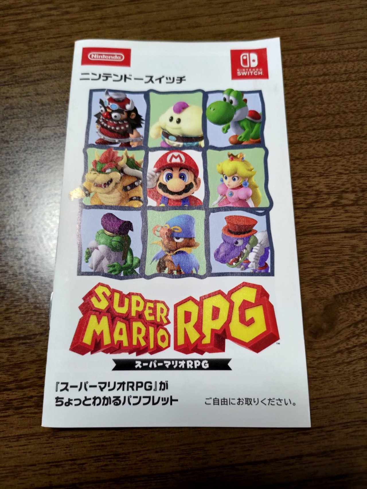 Super Mario RPG Switch Is Getting A Physical SNES Style Instruction ...