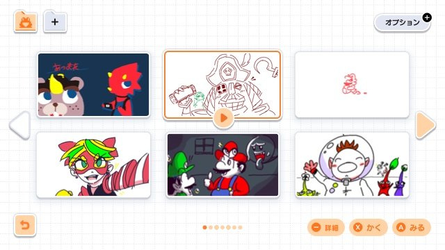 flipnote studio nintendo