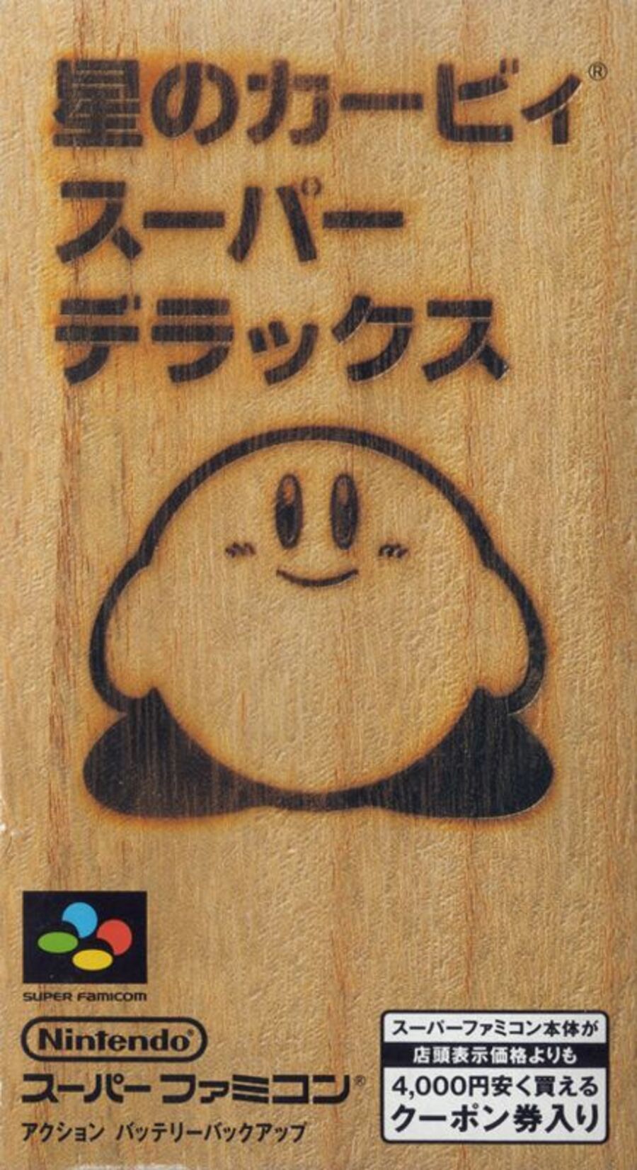 Kirby Super Star - JP