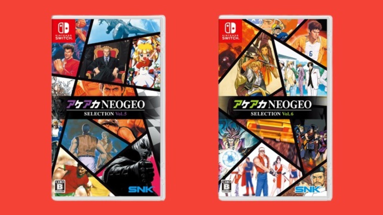 Switch アケアカ NEOGEO セレクション Vol.5 Vol.6 ゲオ公式通販サイト/ゲオオンラインストア【新品】アケアカ