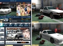 The Racing Days Are Over For SEGA’s 3DS eShop Drifter, Initial D: Perfect Shift Online