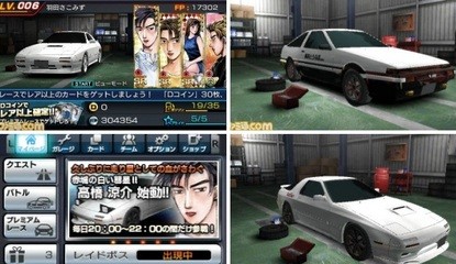 The Racing Days Are Over For SEGA’s 3DS eShop Drifter, Initial D: Perfect Shift Online