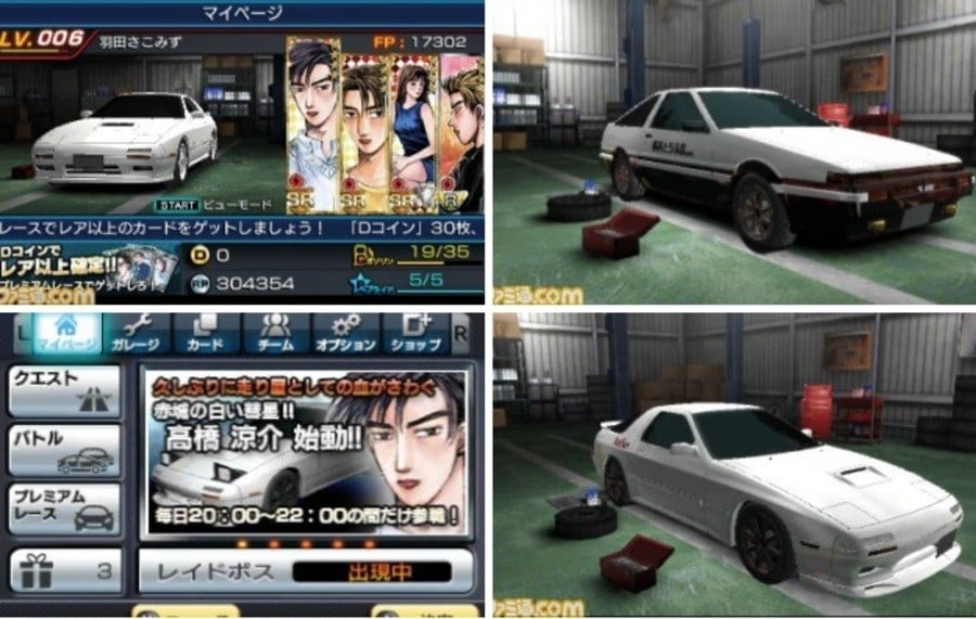 Initial D: Creator Says Sequel Would Be About Rally Racing