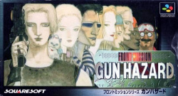 Front Mission Series: Gun Hazard Cover