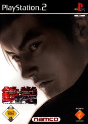 Tekken Tag Tournament Cover