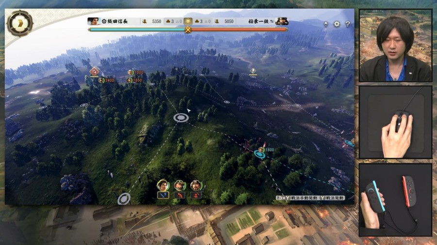 Nobunaga Ambition