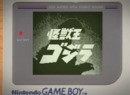 You are Hereby Ordered To Surrender Nearly Three Hours Of Your Life To Game Boy Title Screens
