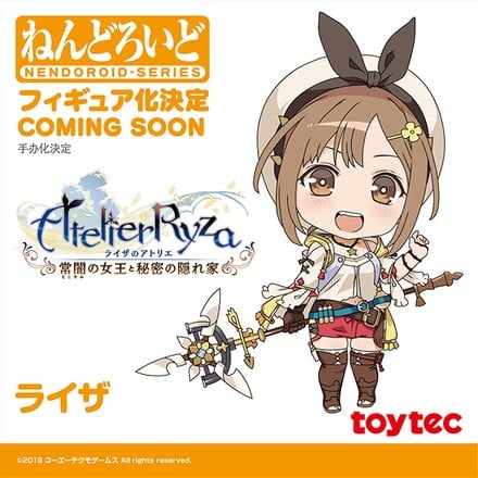 Atelier Ryza: Ever Darkness & the Secret Hideout-  Nendoroid Ryza