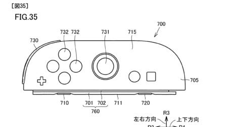 Joy-Con - commutateur