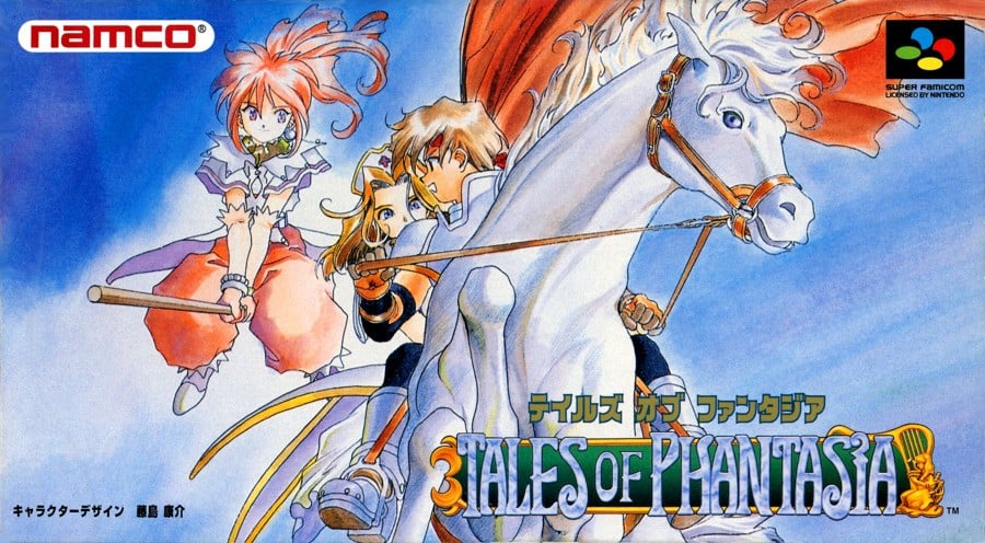 Tales of Phantasia box art Super Famicom