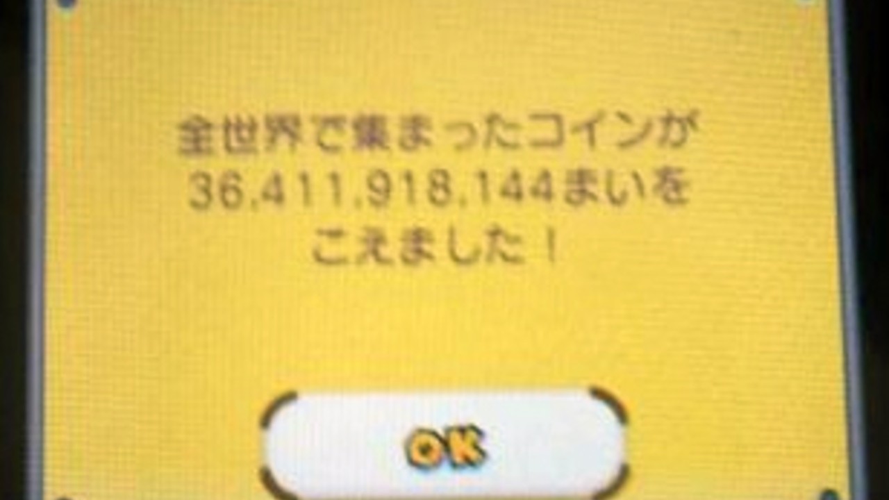 新的超級馬里奧兄弟2全球硬幣總計超過360億