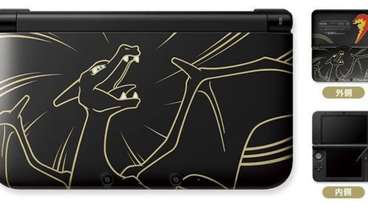 charizard 3ds ll