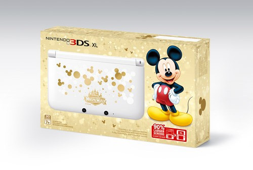 disney magical world 3ds xl