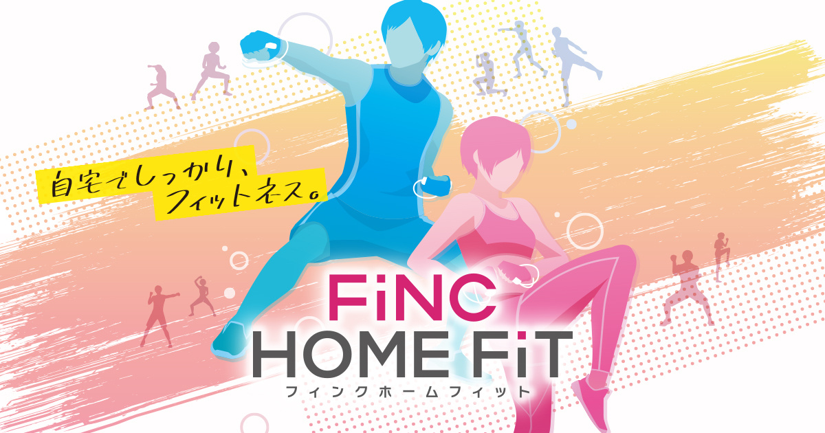 Nintendo SWITCH：GUITAR LIFE -LESSON1- Bored Of Ring Fit Adventure? FiNC HOME FiT Could Be Your
