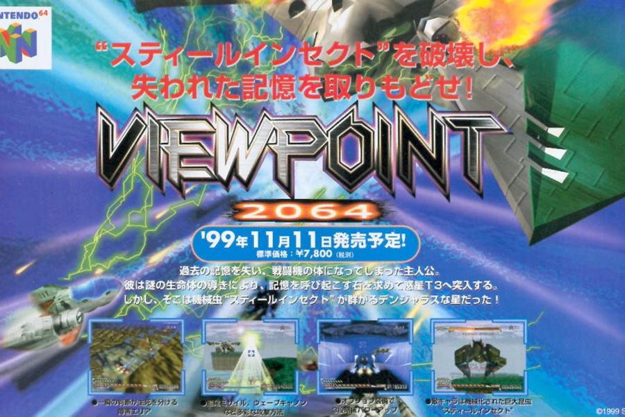 Viewpoint 2064