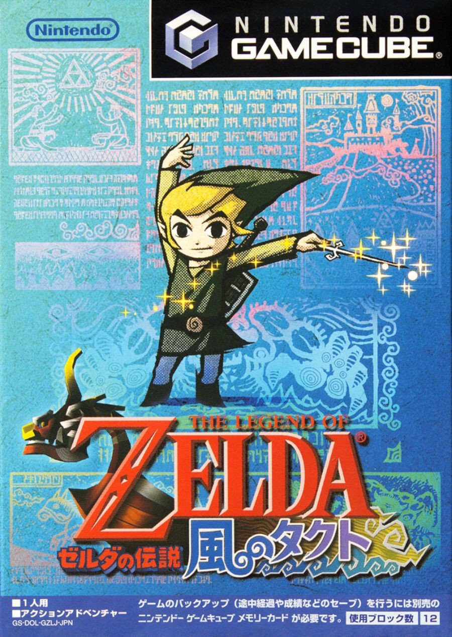 Wind Waker JP