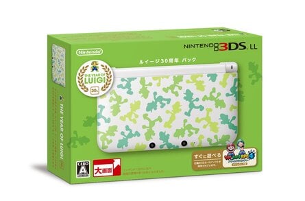 Year of Luigi 3DS XL