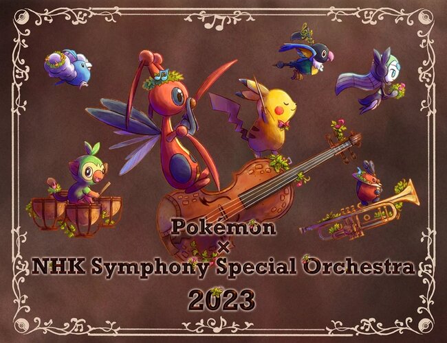 Pokémon Concert 2