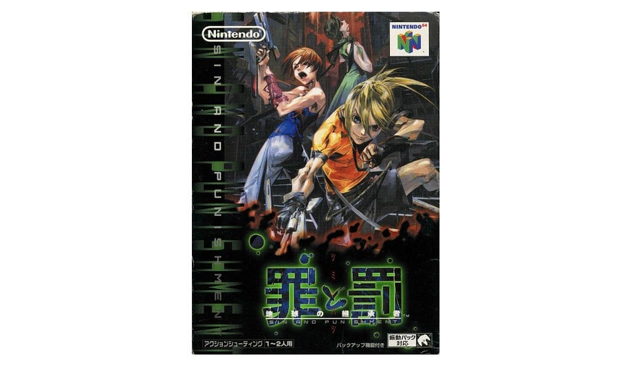 Sin & Punishment (Japan Box Art)