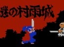 Remembering Zelda's Sister Game - The Mysterious Murasame Castle