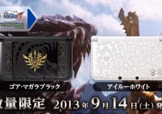 Monster Hunter 4 Release Date and 3DS Systems Confirmed for Japan