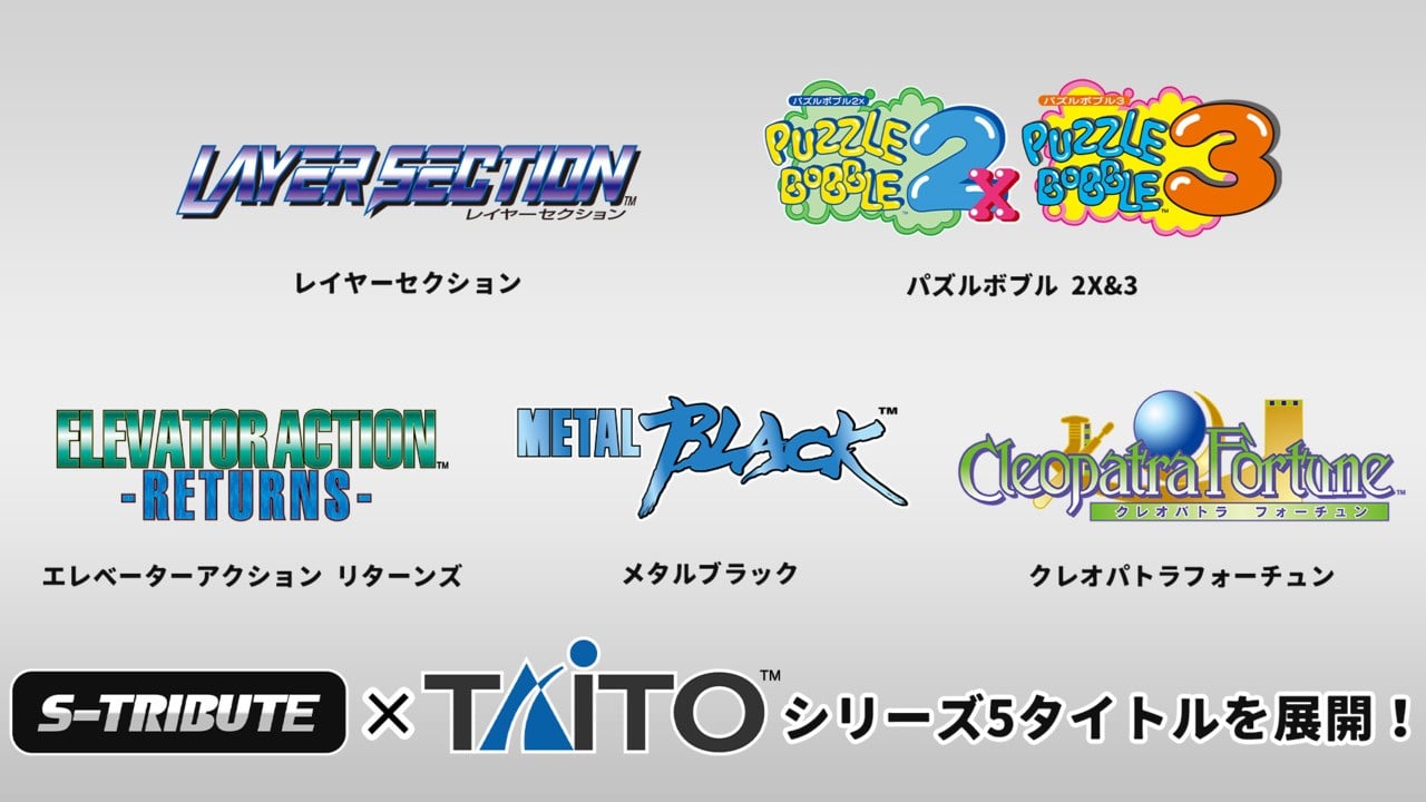 City Connection anuncia varios lanzamientos de ‘Saturn Tribute X Taito’ para Nintendo Switch eShop
