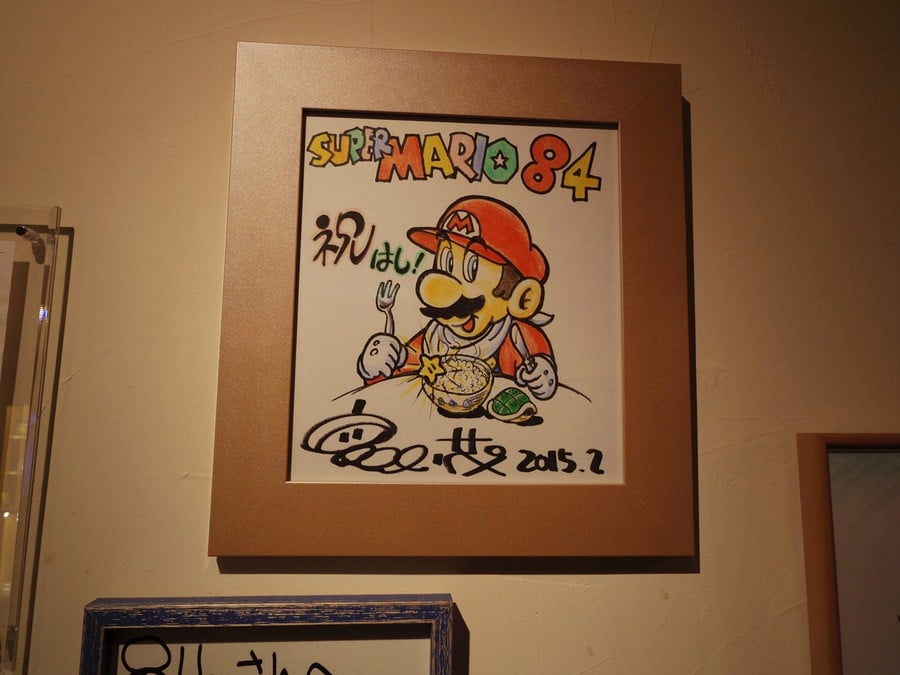 Art from Nintendo greats adorn the walls, including work of Shigeru Miyamoto himself.