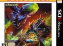Monster Hunter 3 G Traps an eShop Discount in Japan
