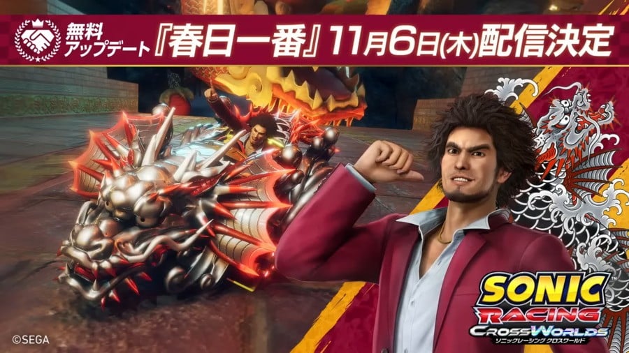 Sonic Racing: CrossWorlds