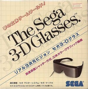 Sega obviously really loves 3D