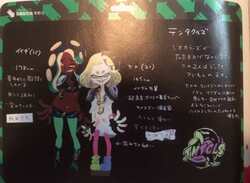 Nintendo Reveals the Ages of Pearl and Marina