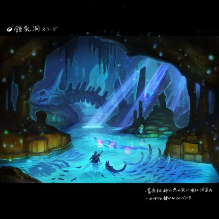 Monster Hunter Rise Lava Caverns Concept Art