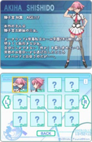 Oh yeah, that's why!