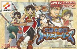 Genso Suikoden Card Stories Cover