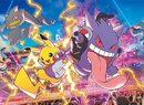 Universal Studios Japan's Pokémon Halloween Party Will Feature DJ Pikachu And Gengar