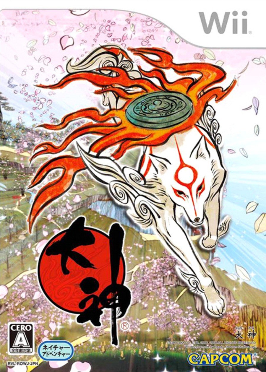 Okami - JP