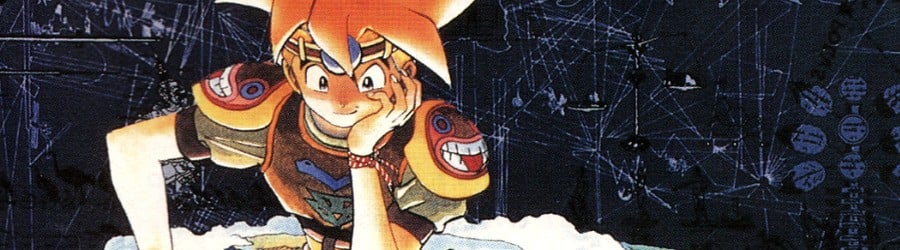 Terranigma (SNES)