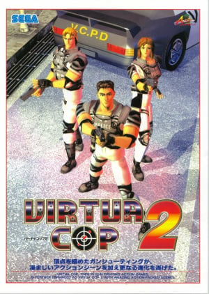 Virtua Cop 2