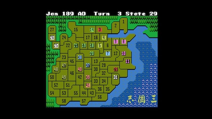 Romance of the Three Kingdoms NES Gameplay