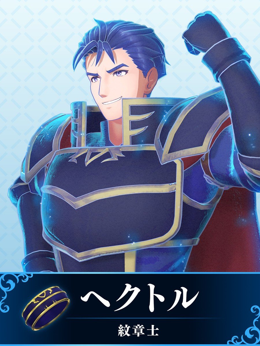 Fire Emblem Engage Hector