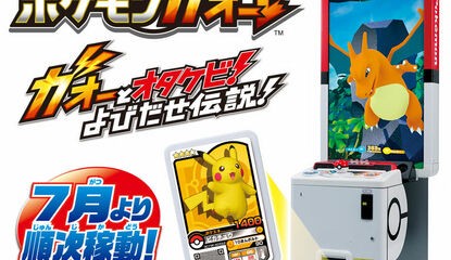 Pokémon Ga-Olé Bringing Plastic Card Battling Action To Japanese Arcades This July