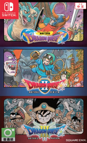 Dragon Quest 1, 2 & 3 Collection