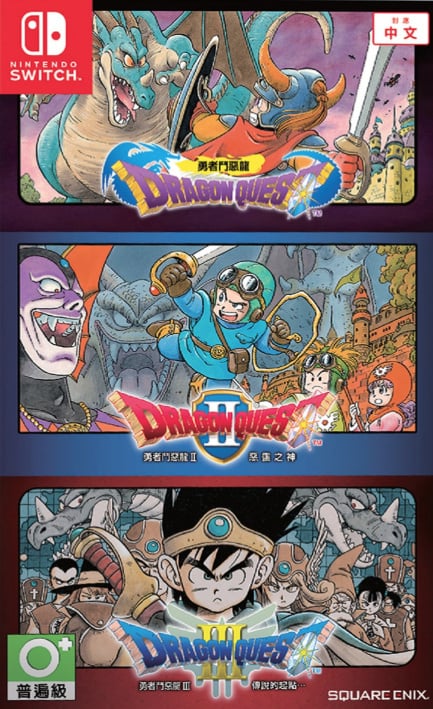 Dragon Quest Erdrick Trilogy Mobile: First Impressions