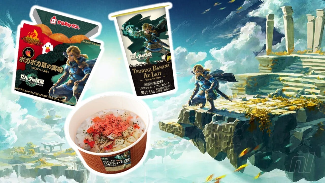 ランダム: ゼルダの伝説 ティアーズ オブ ザ キングダムにインスパイアされた食品レンジが日本のローソンに登場