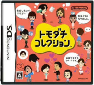 Could this be Nintendo's latest DS hit in Japan?