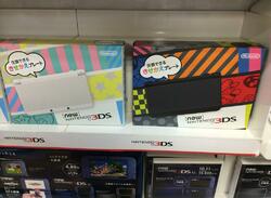 Now You Can Gawk at New Nintendo 3DS Demo Units and Packaging from Japan
